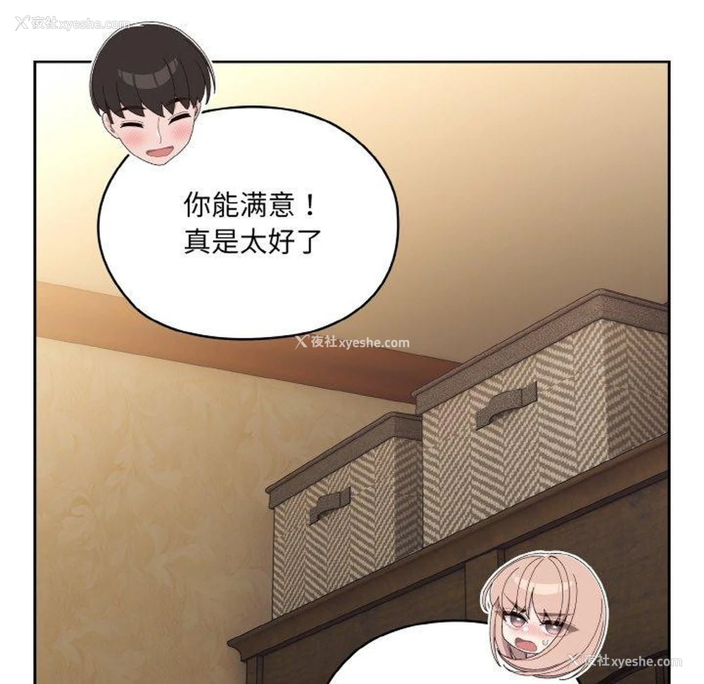 31P - 请把女儿交给我