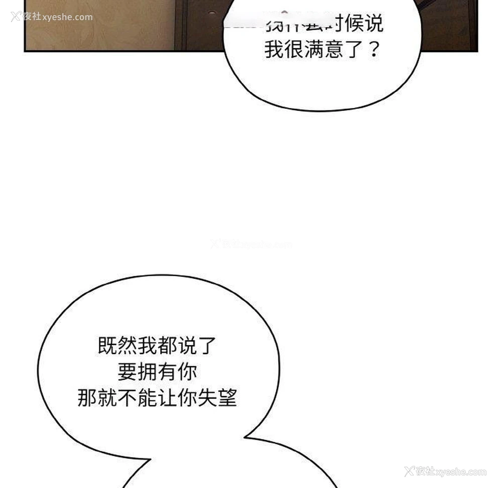 32P - 请把女儿交给我