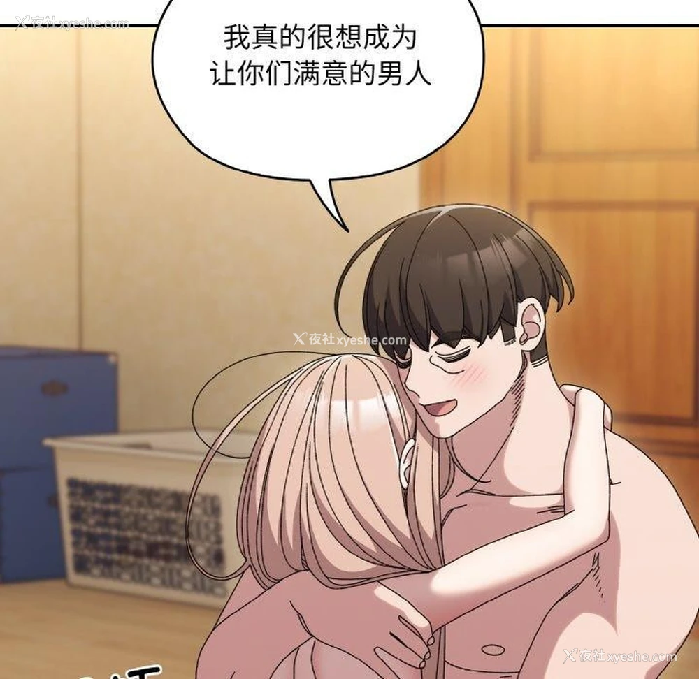 33P - 请把女儿交给我