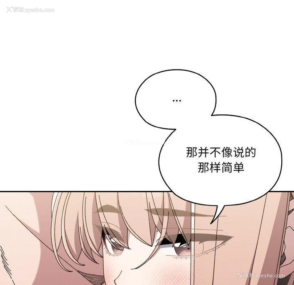 35P - 请把女儿交给我