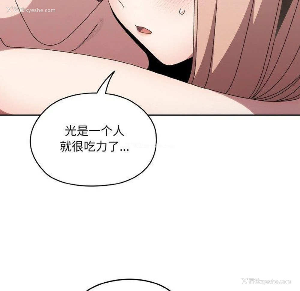 36P - 请把女儿交给我