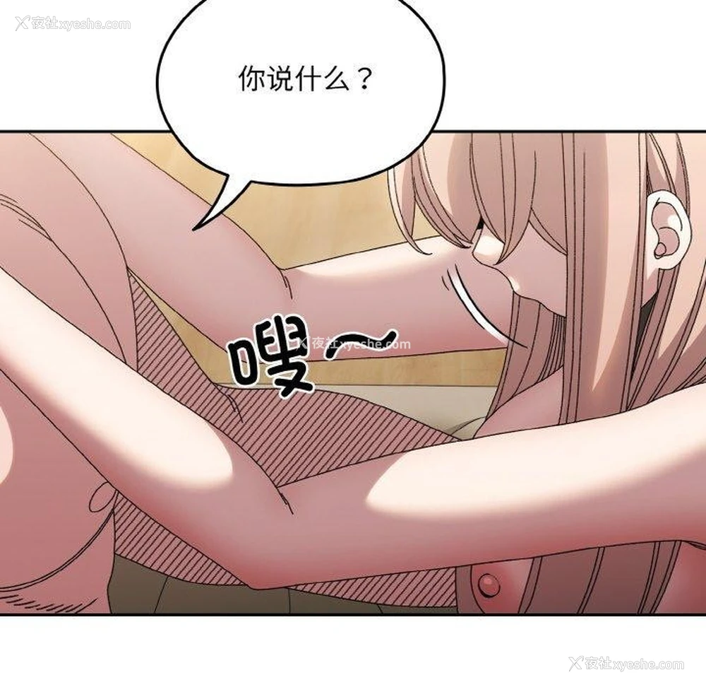 37P - 请把女儿交给我