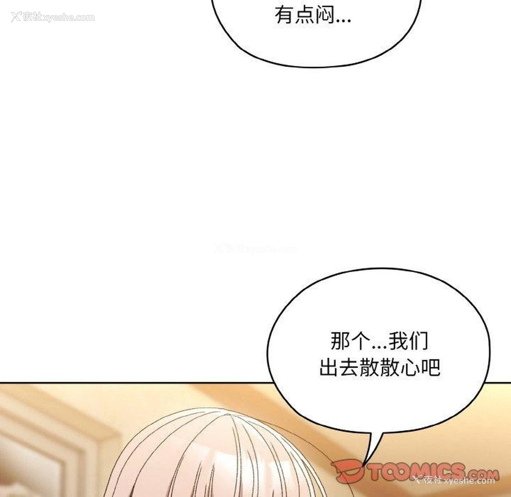 39P - 请把女儿交给我