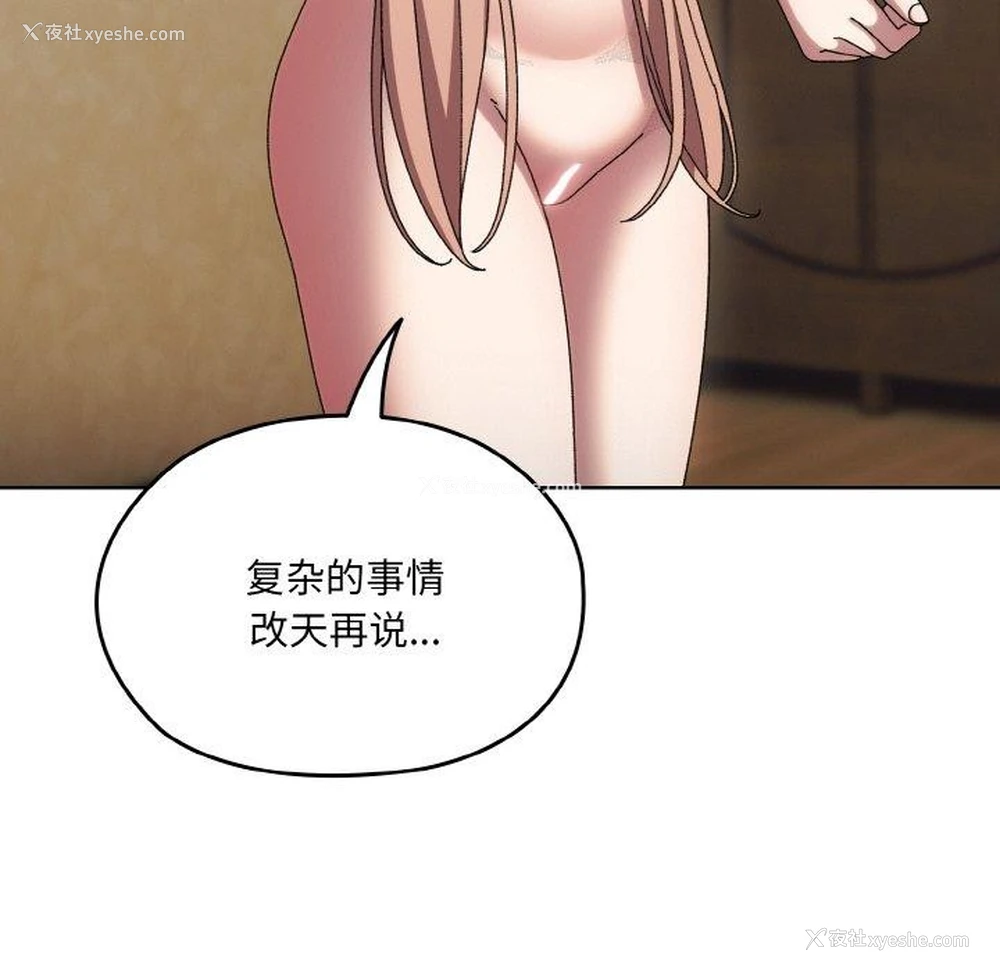41P - 请把女儿交给我