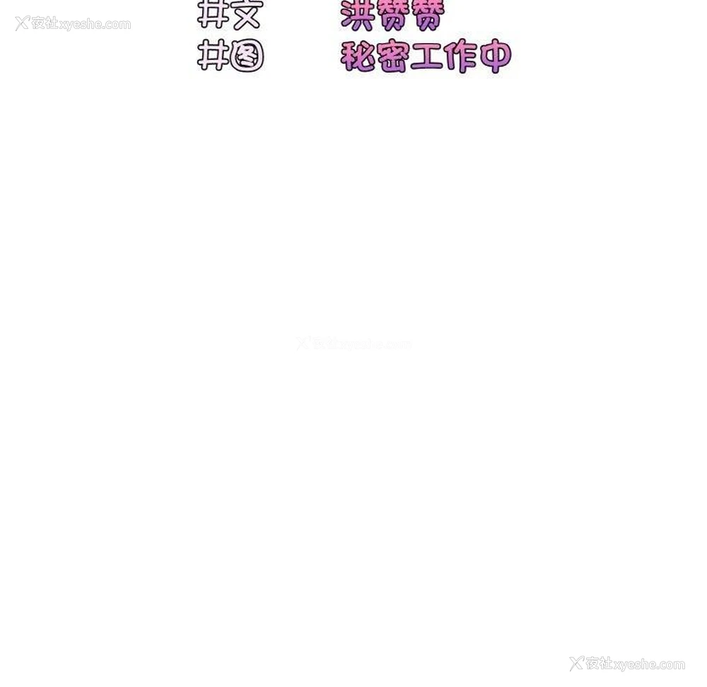 43P - 请把女儿交给我