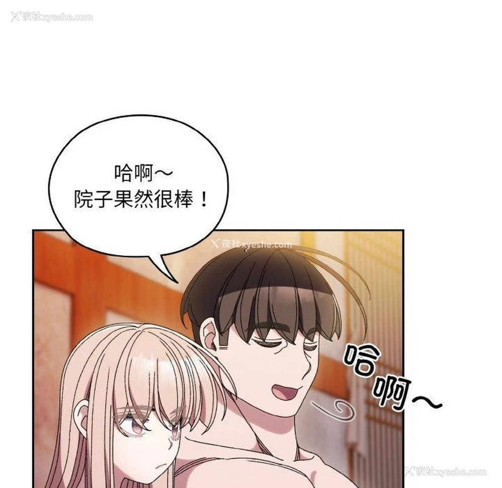 47P - 请把女儿交给我