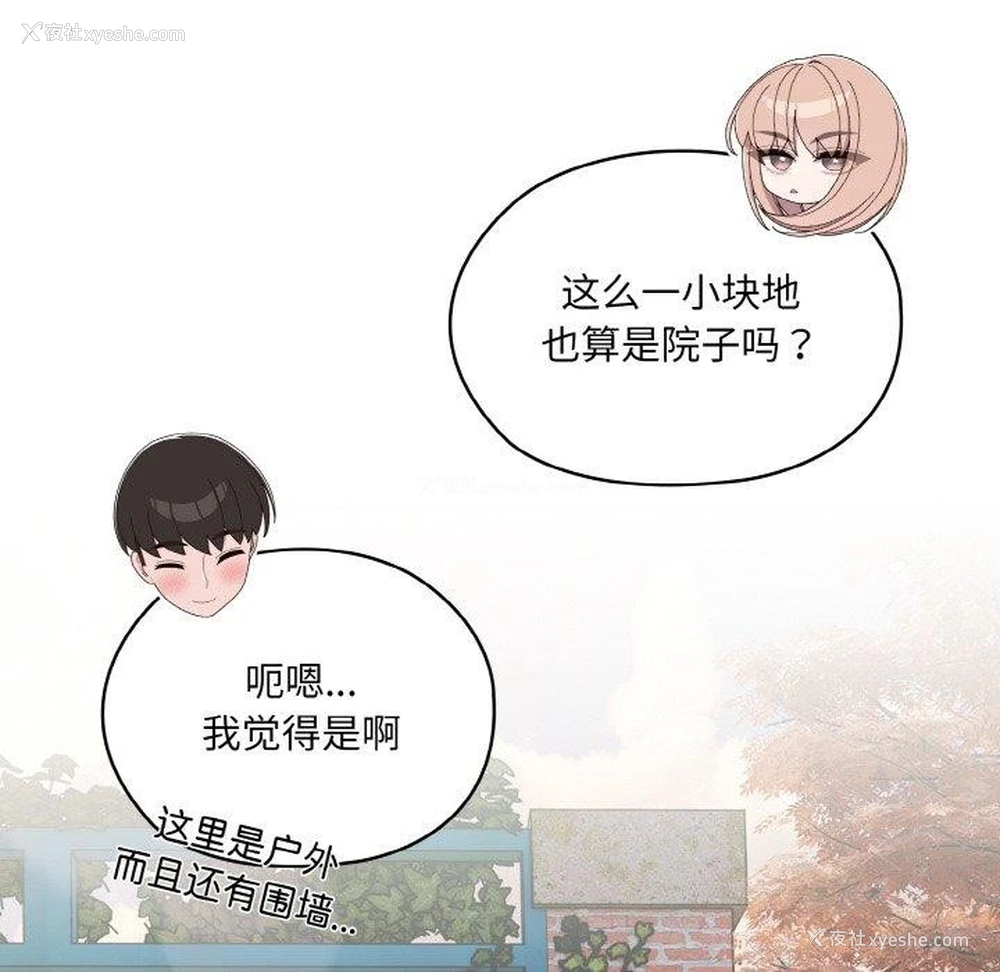 49P - 请把女儿交给我