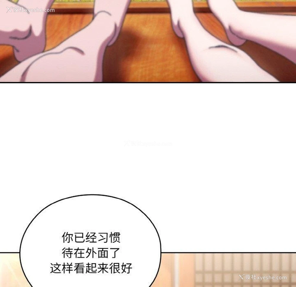 51P - 请把女儿交给我
