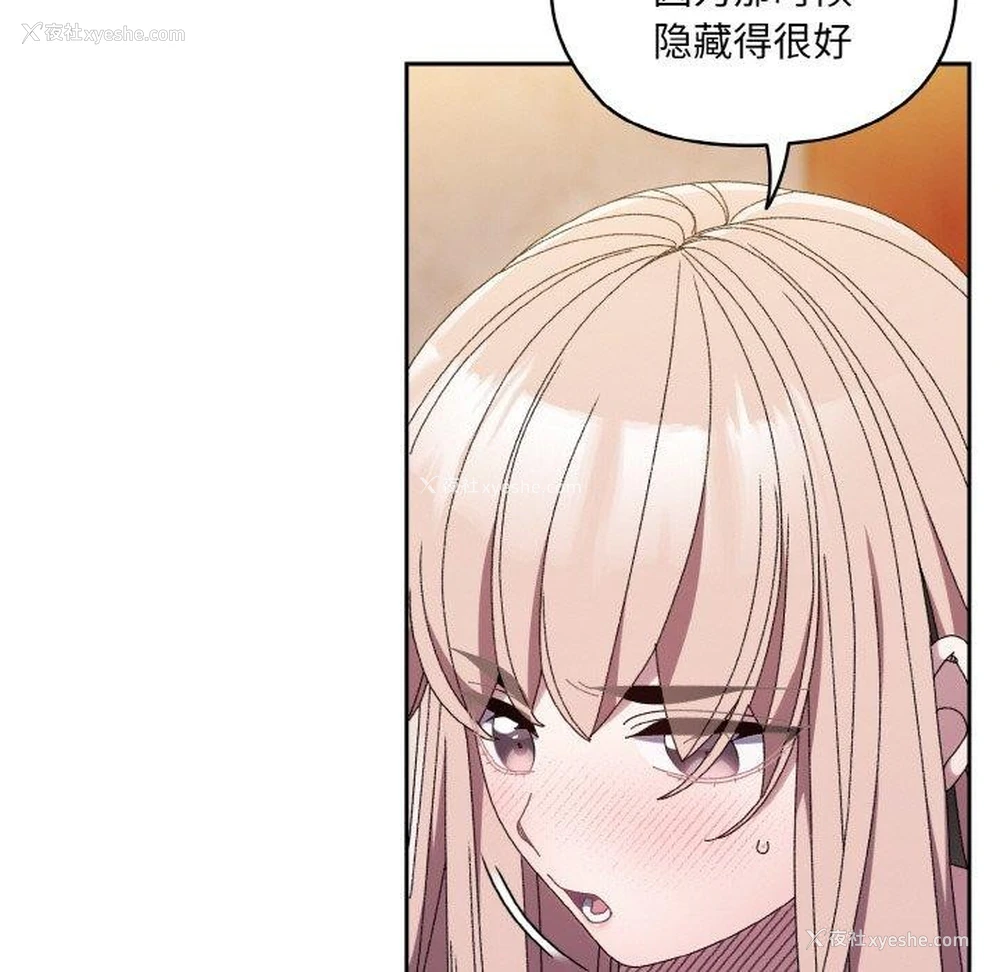 54P - 请把女儿交给我