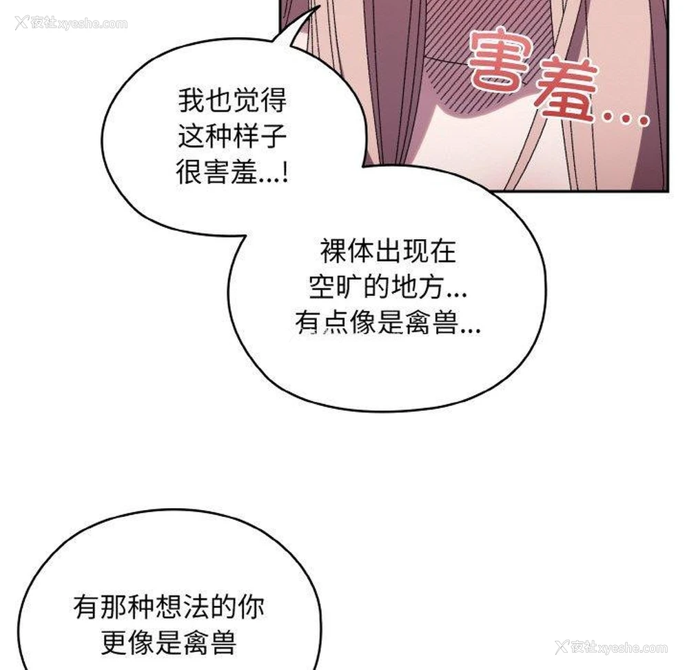 55P - 请把女儿交给我