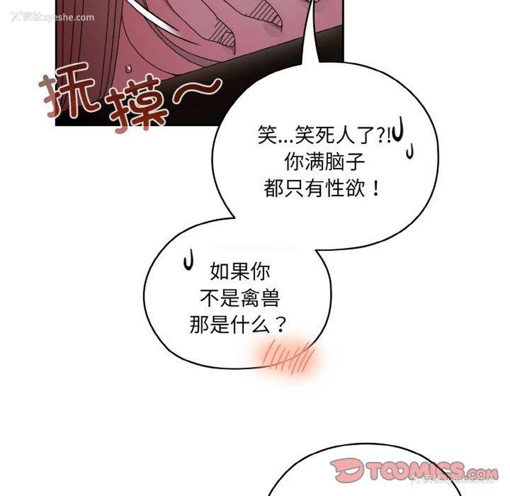 57P - 请把女儿交给我