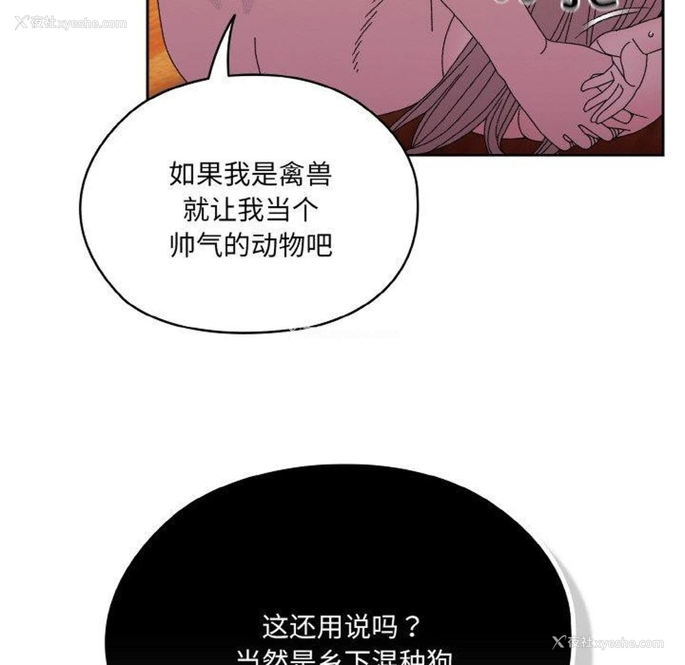 59P - 请把女儿交给我