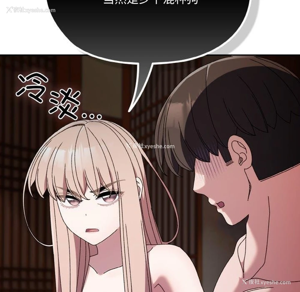 60P - 请把女儿交给我