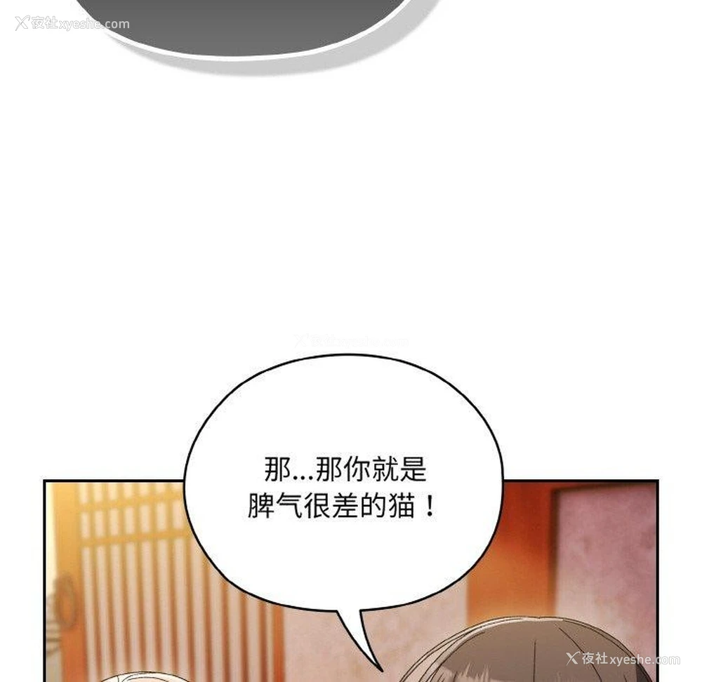 62P - 请把女儿交给我