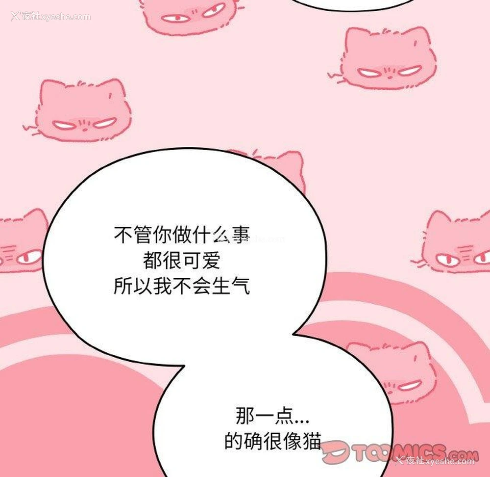 66P - 请把女儿交给我