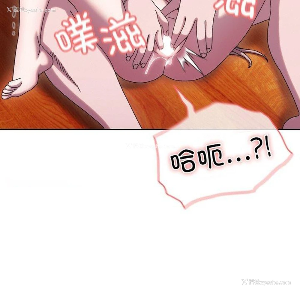 80P - 请把女儿交给我