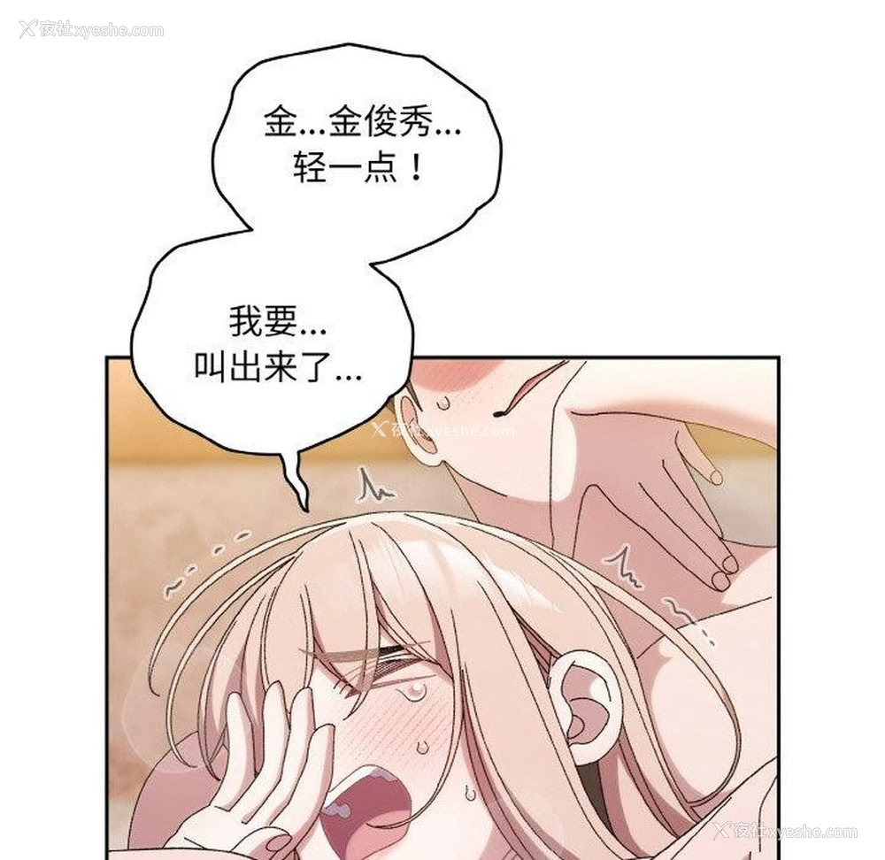 81P - 请把女儿交给我