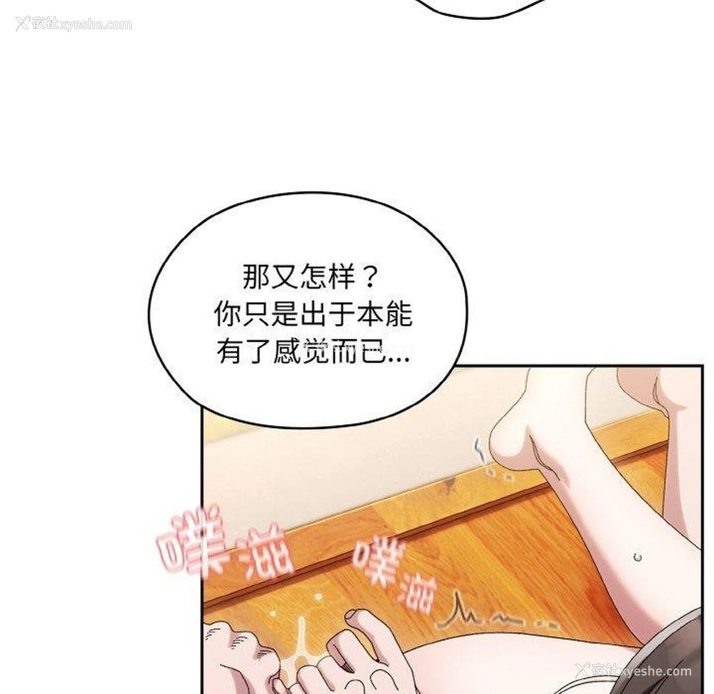 83P - 请把女儿交给我