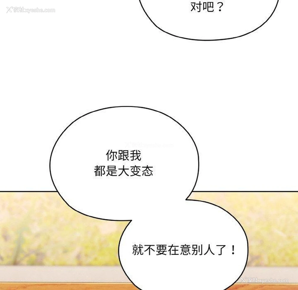 85P - 请把女儿交给我