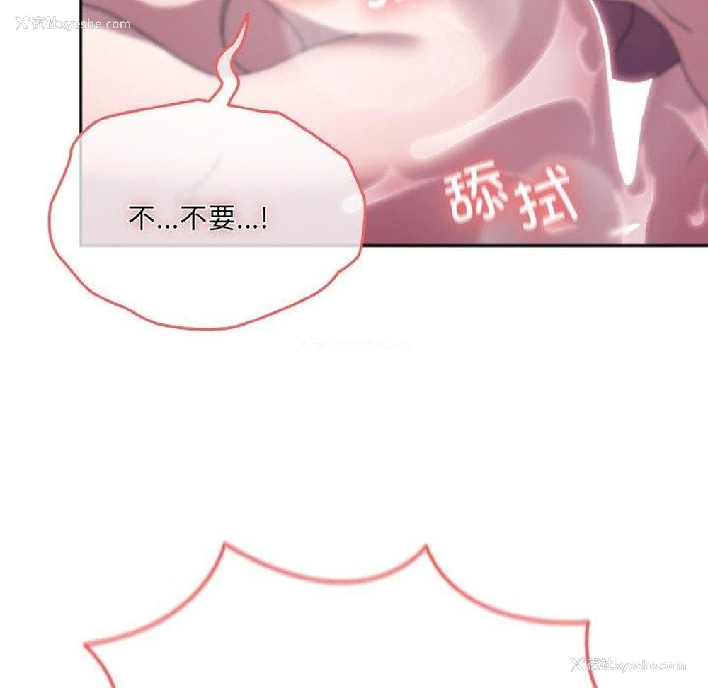 95P - 请把女儿交给我