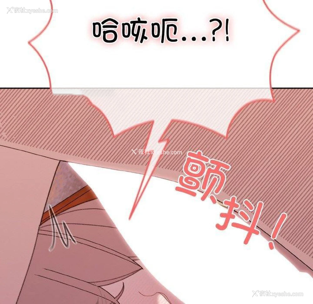 96P - 请把女儿交给我