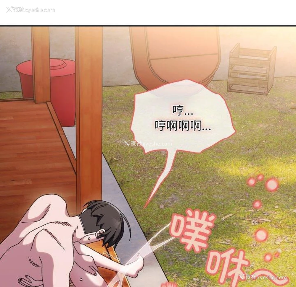 98P - 请把女儿交给我