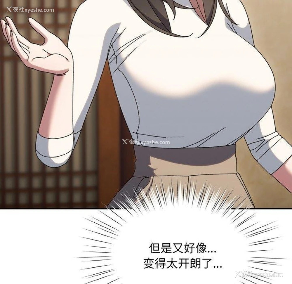 100P - 请把女儿交给我