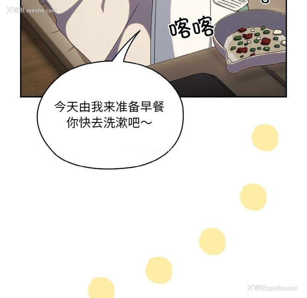 106P - 请把女儿交给我