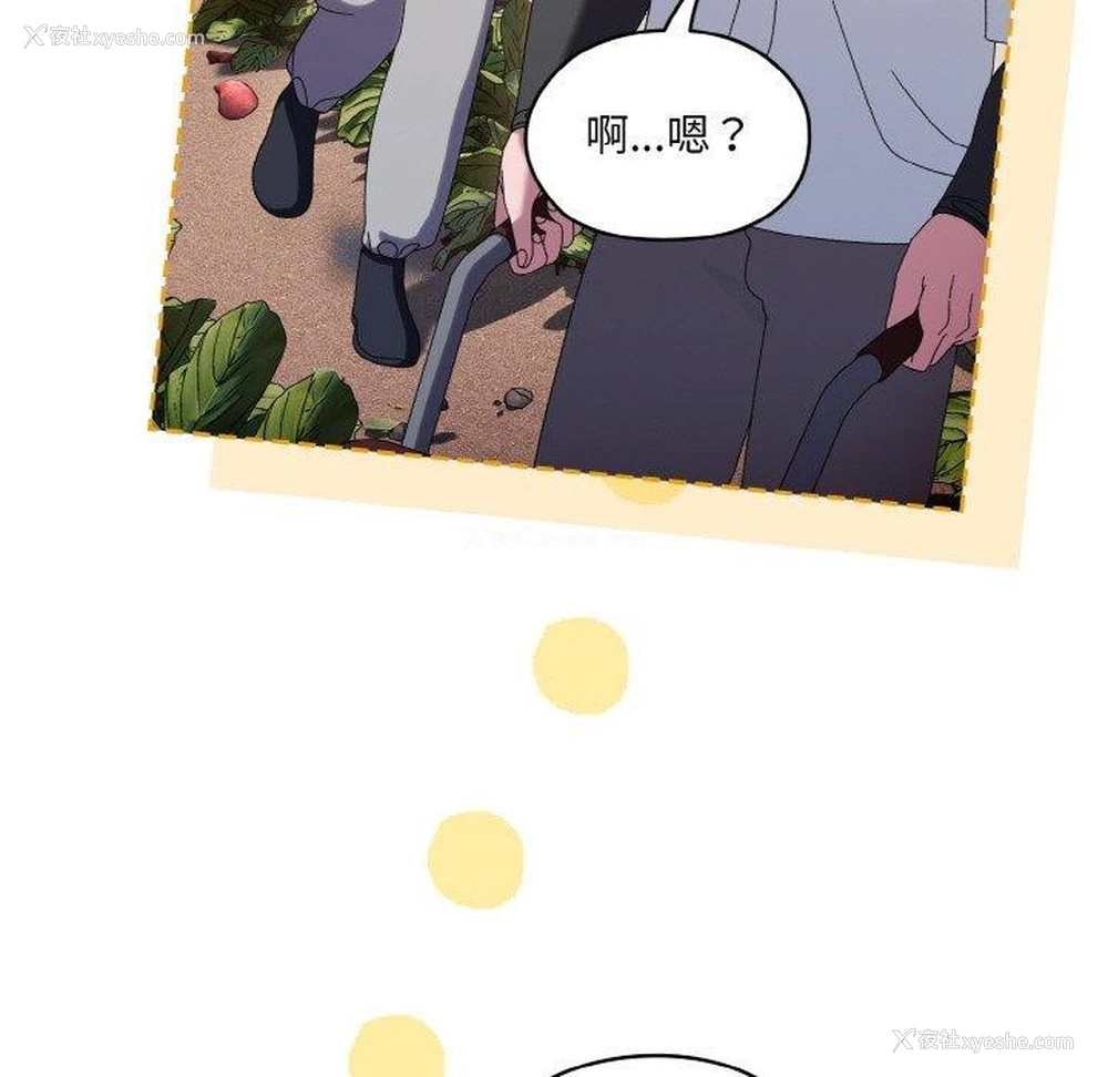 108P - 请把女儿交给我