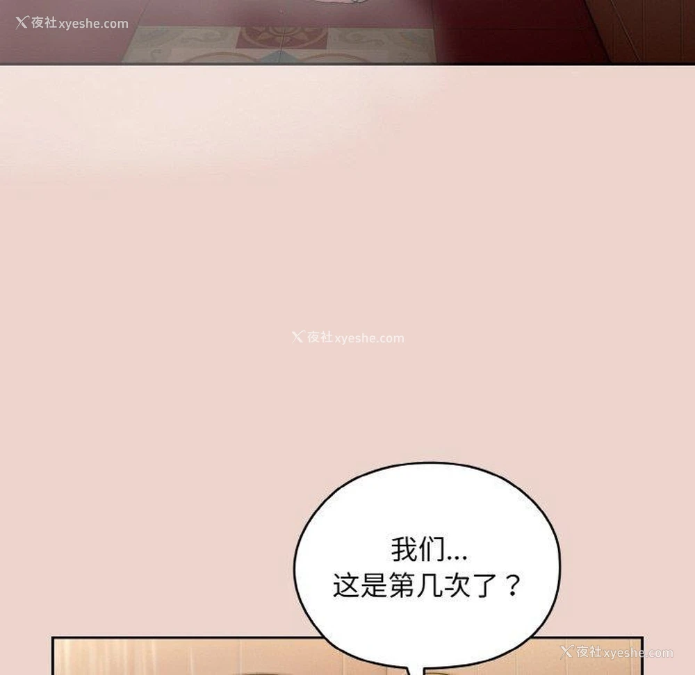 10P - 请把女儿交给我