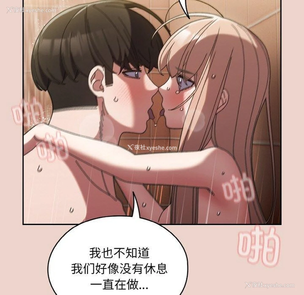 11P - 请把女儿交给我