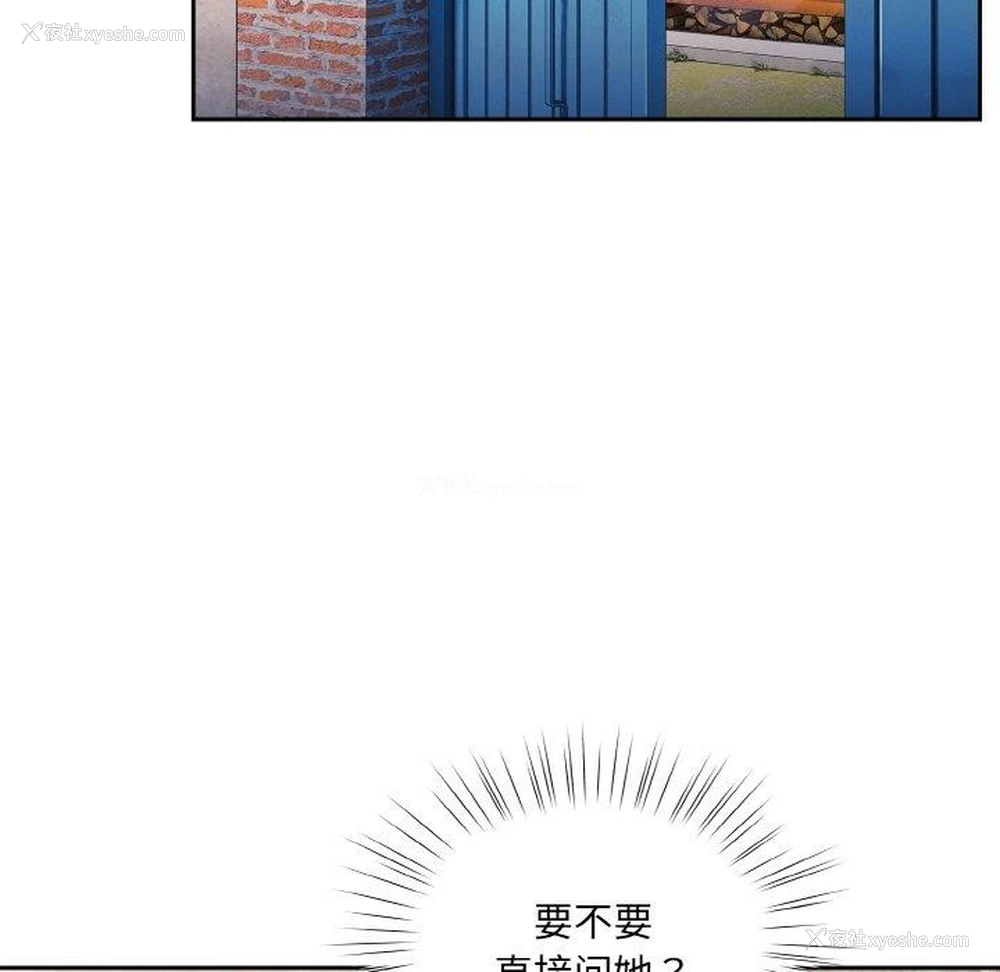 120P - 请把女儿交给我