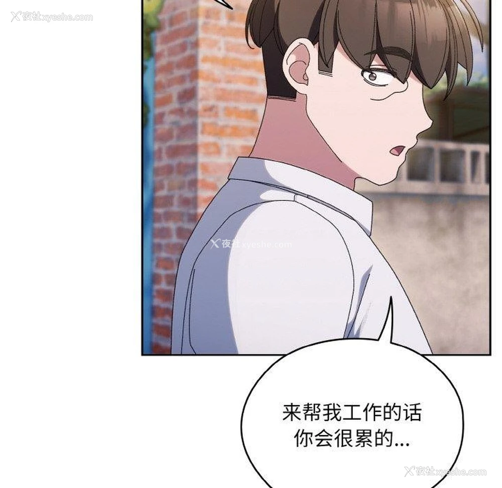 124P - 请把女儿交给我