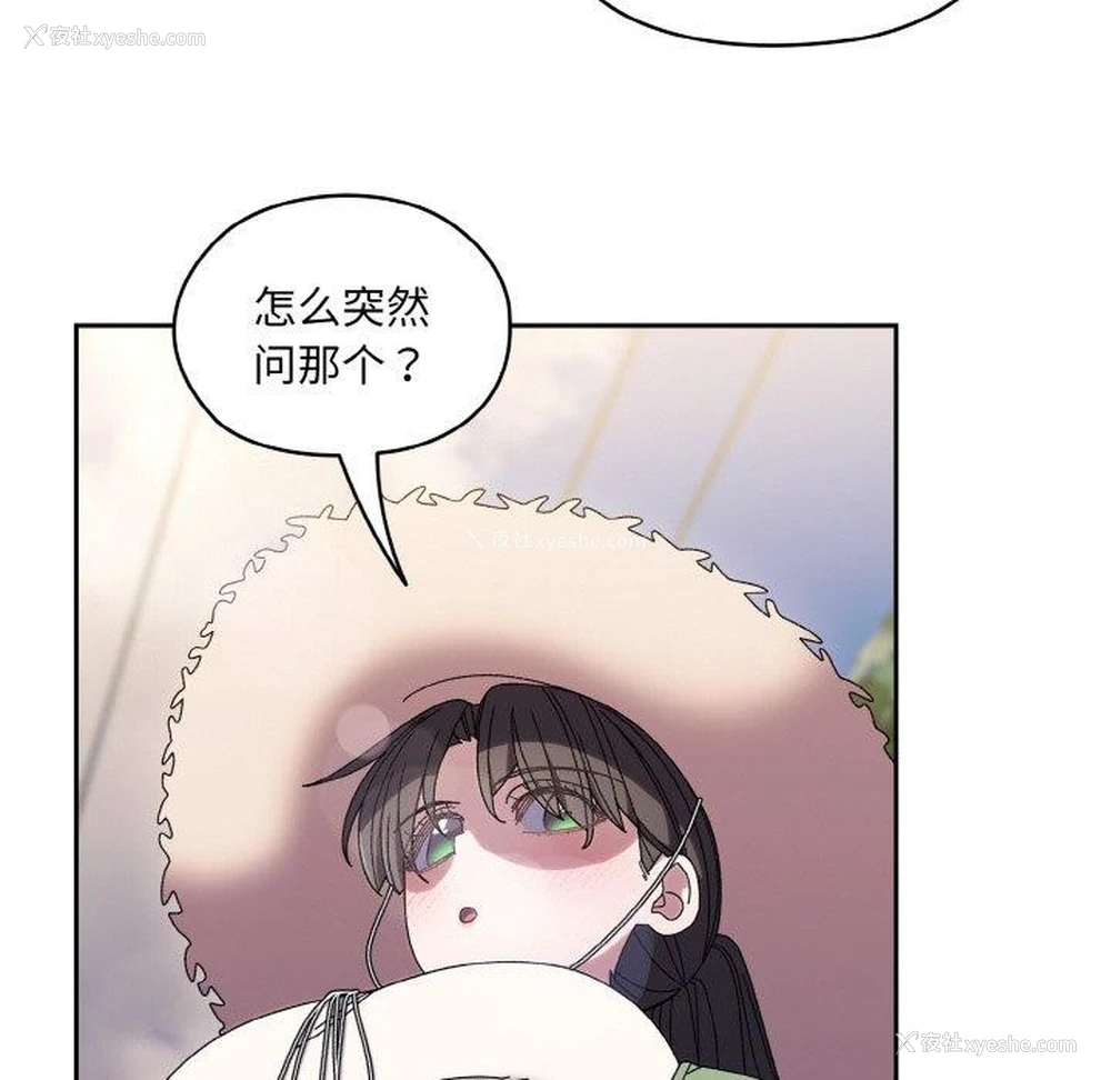 125P - 请把女儿交给我