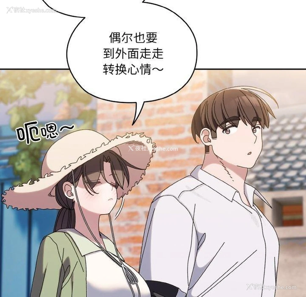 127P - 请把女儿交给我