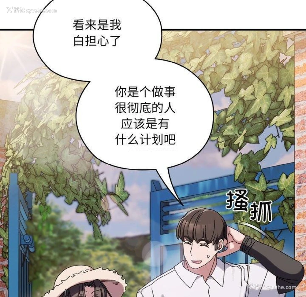 131P - 请把女儿交给我