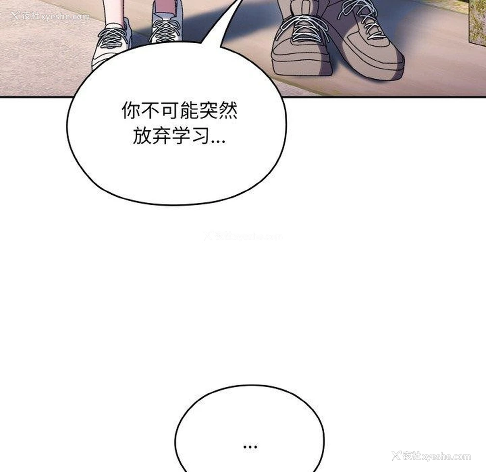 133P - 请把女儿交给我