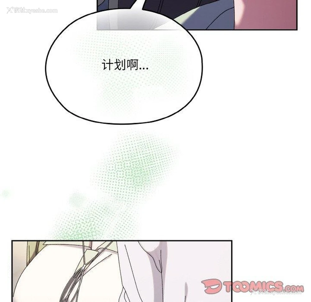 135P - 请把女儿交给我