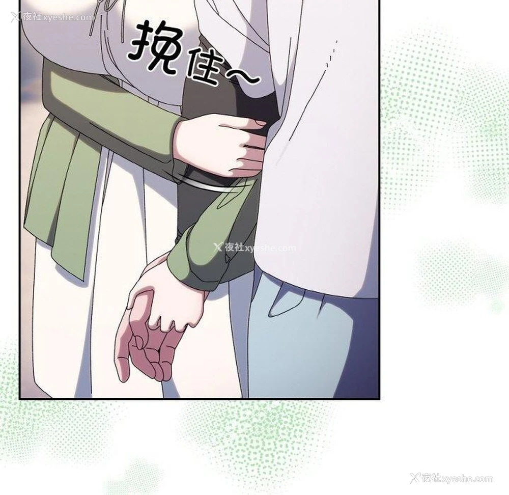 136P - 请把女儿交给我