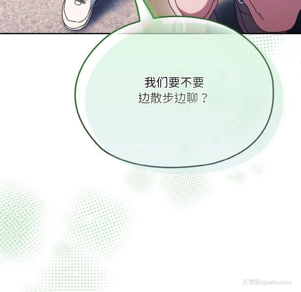 139P - 请把女儿交给我