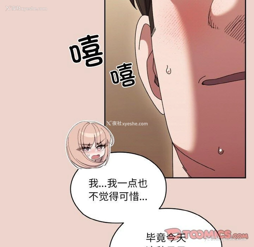 15P - 请把女儿交给我