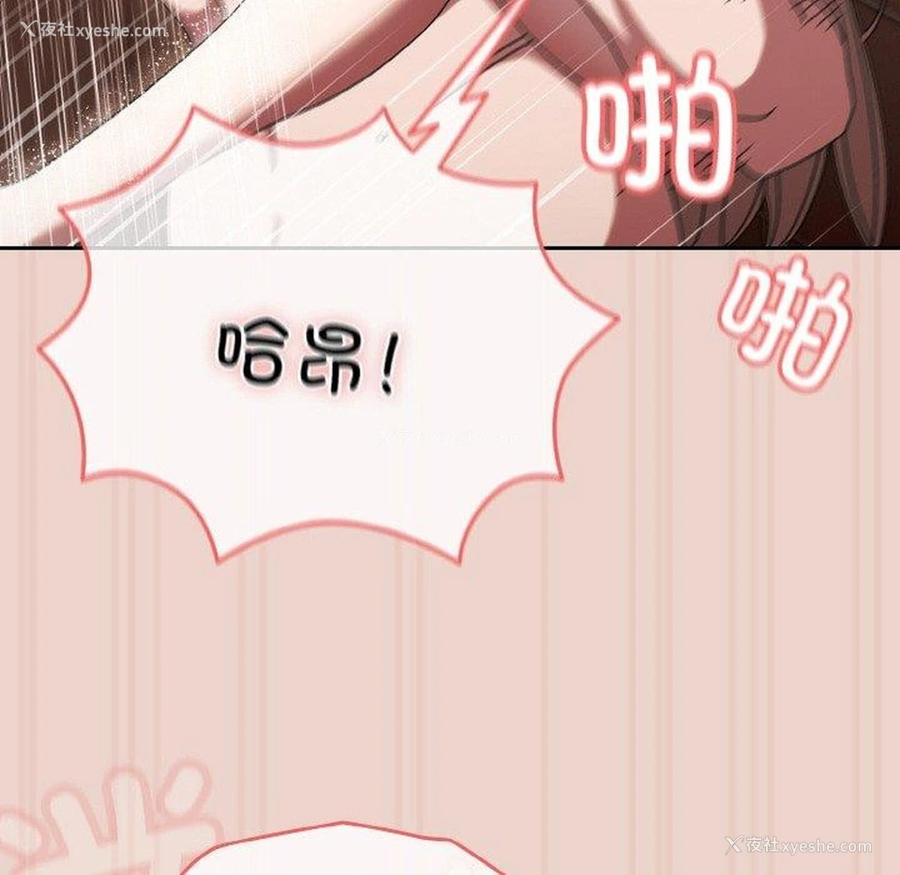 20P - 请把女儿交给我