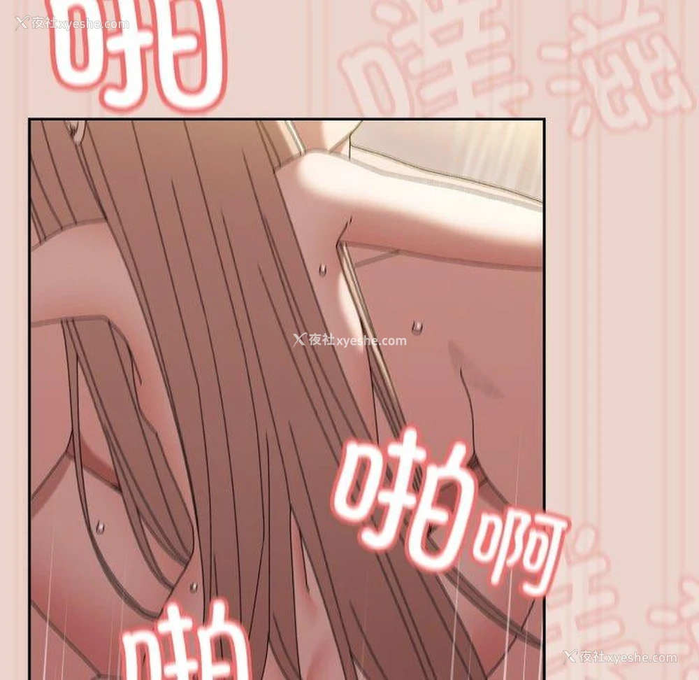 23P - 请把女儿交给我