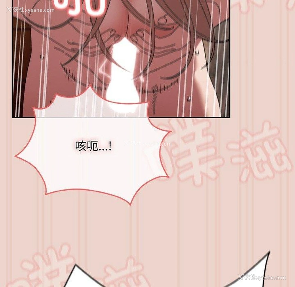 24P - 请把女儿交给我
