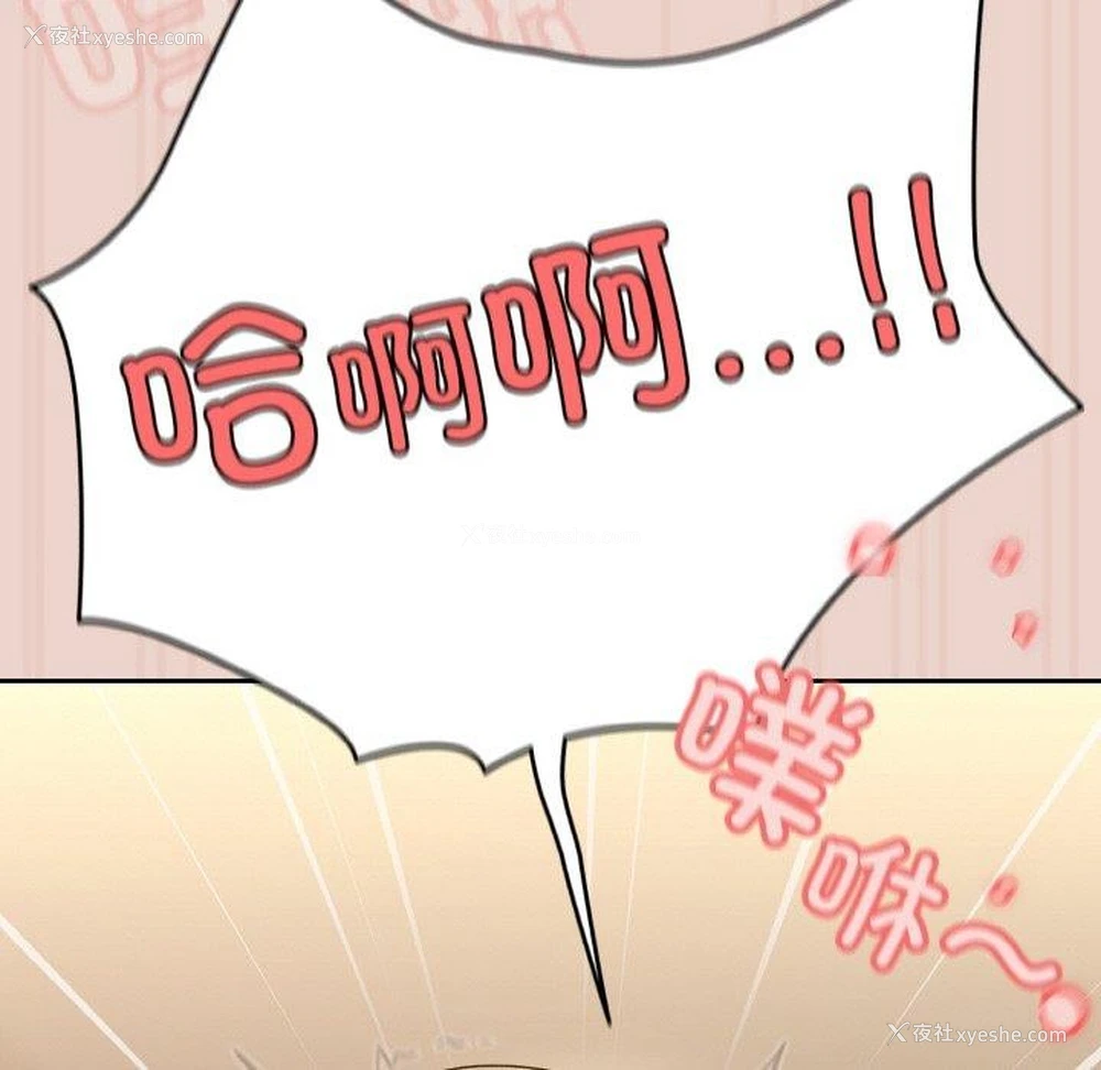 25P - 请把女儿交给我