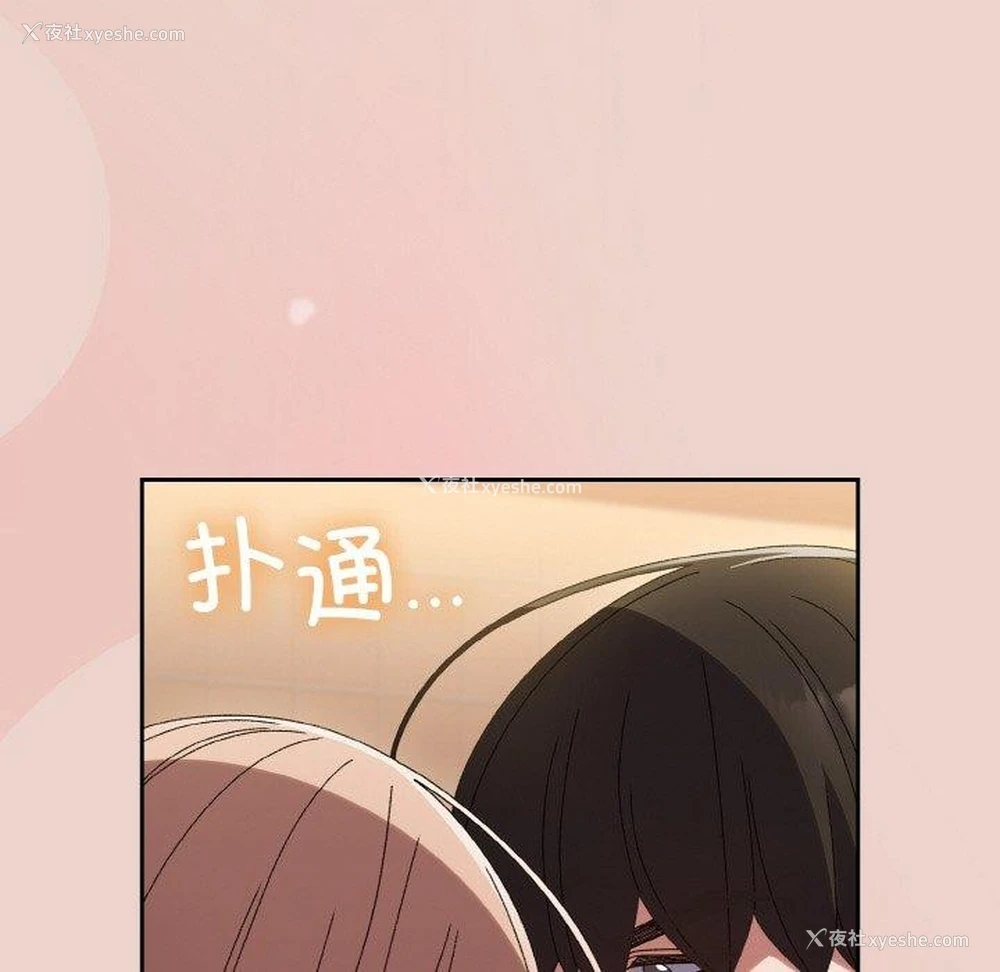 28P - 请把女儿交给我