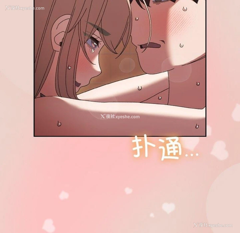 29P - 请把女儿交给我