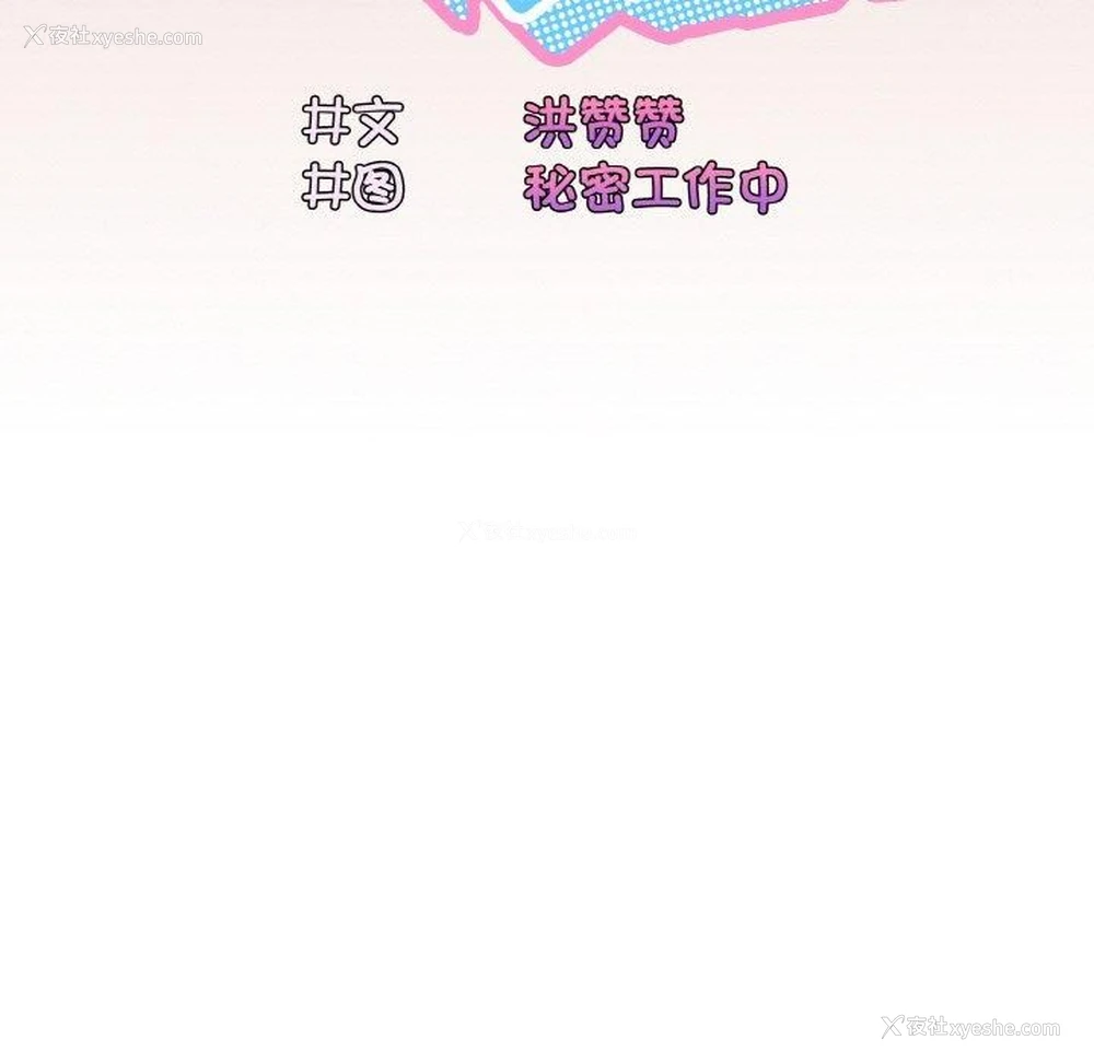 35P - 请把女儿交给我