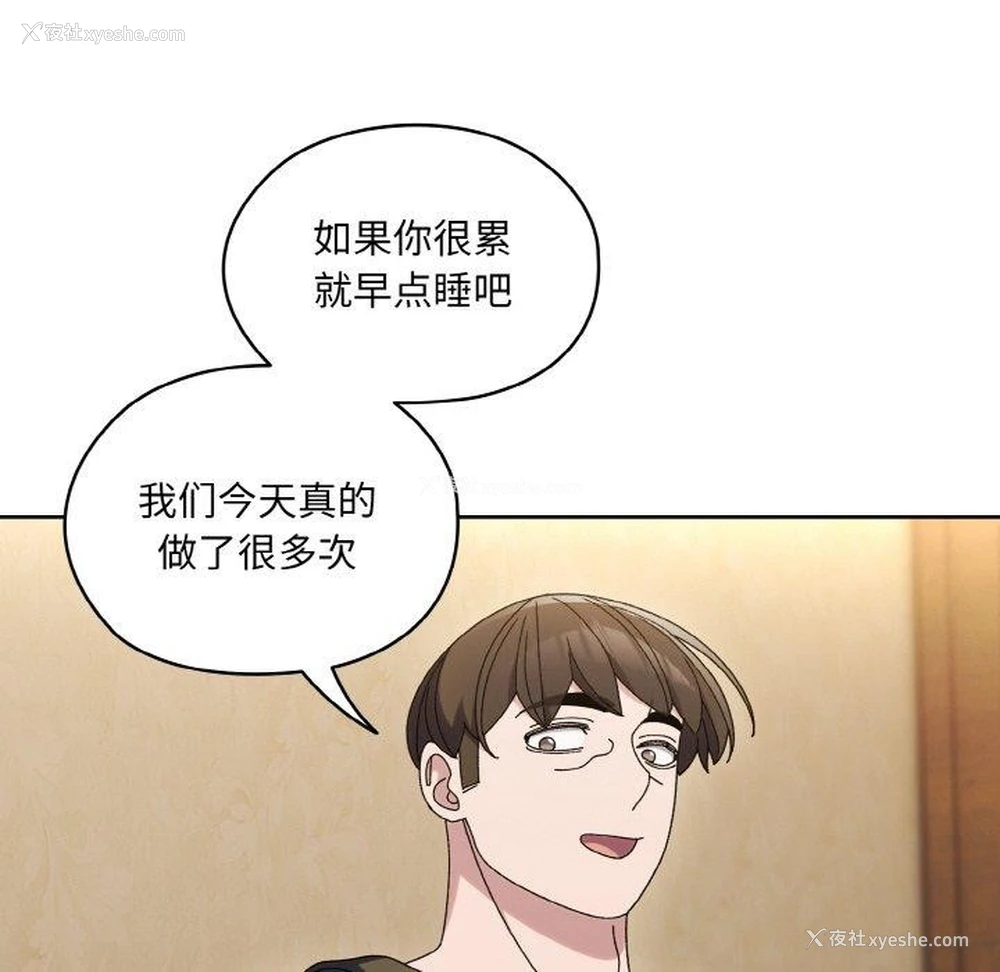38P - 请把女儿交给我