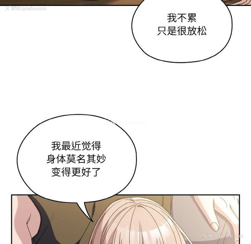 40P - 请把女儿交给我